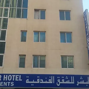 Al Bishr Sharjah